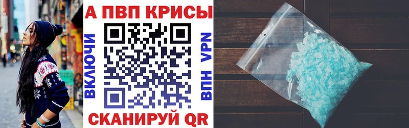 Где купить наркотики Ковдор Cocaine Галлюциногенные грибы АМФЕТАМИН Гашиш А ПВП