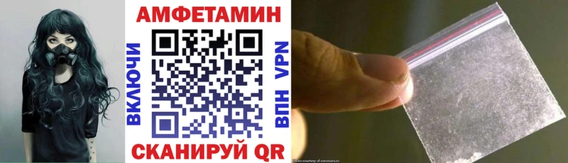 АМФЕТАМИН Розовый  магазин    Ковдор 