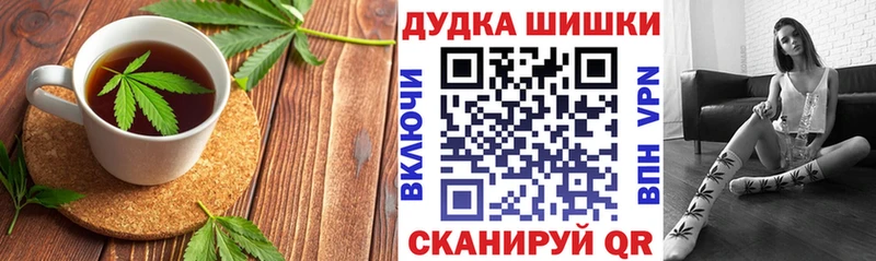 Печенье с ТГК конопля  купить наркотики цена  mega онион  Ковдор 
