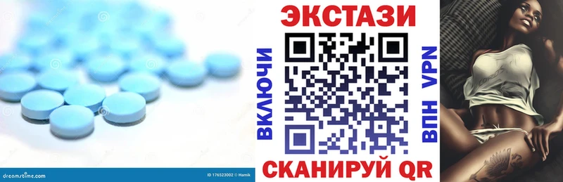 Ecstasy 250 мг  Ковдор 