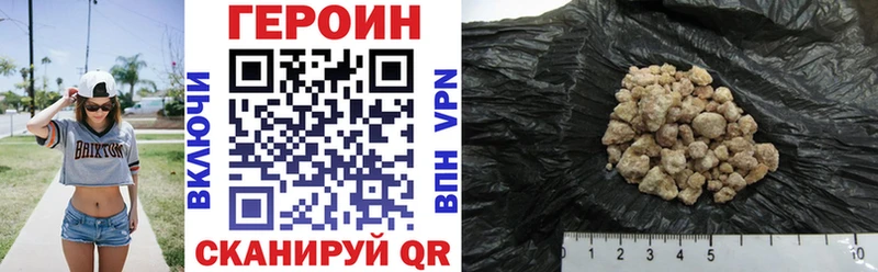 Героин VHQ Ковдор