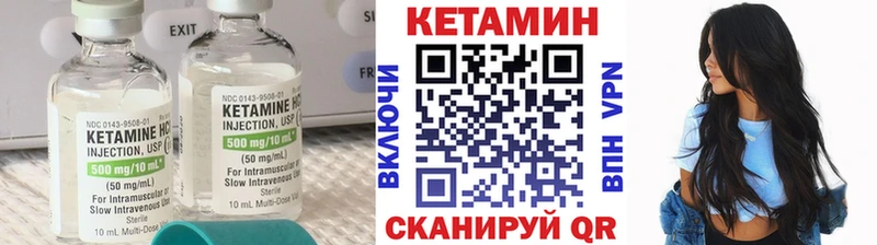 КЕТАМИН VHQ  Ковдор 