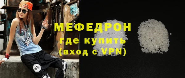 дмт Бугульма