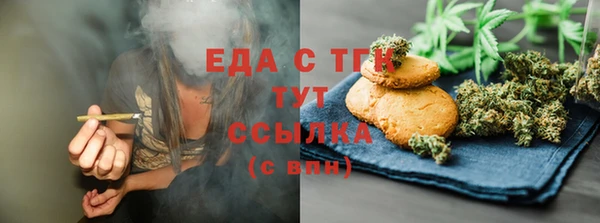 прущий лед Бронницы