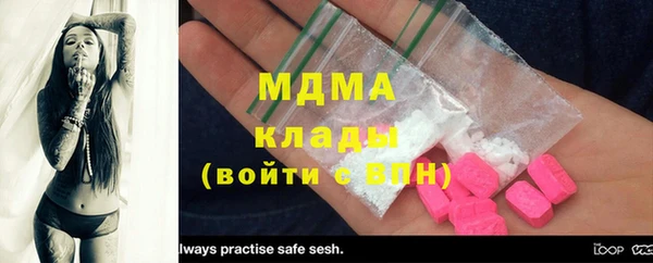 прущий лед Бронницы