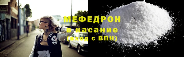первитин Богородицк