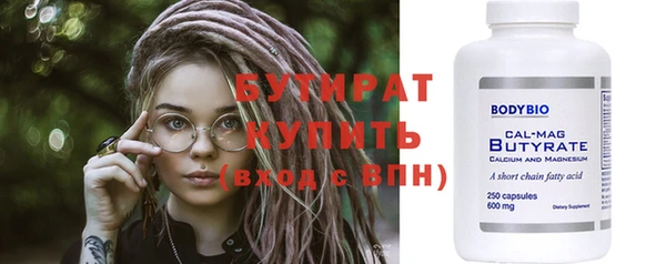 дмт Бугульма