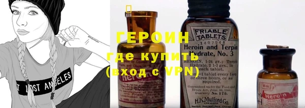 прущий лед Бронницы