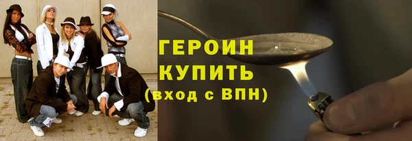 прущий лед Бронницы