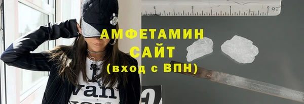 таблы Богородск