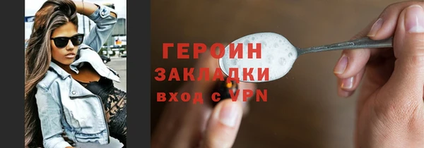 PSILOCYBIN Бородино
