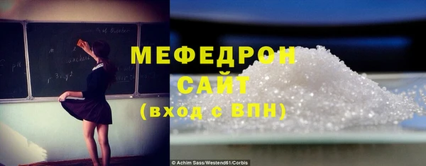 дмт Бугульма