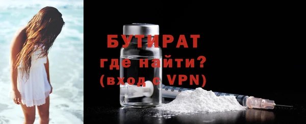 прущий лед Бронницы