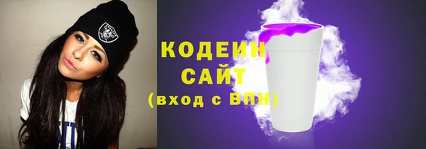 таблы Богородск