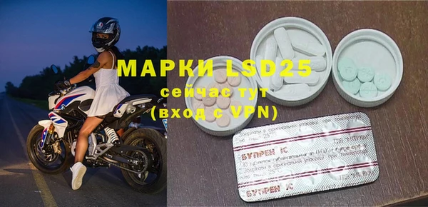 прущий лед Бронницы