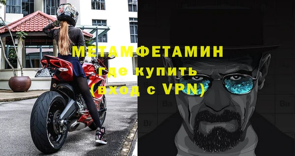 прущий лед Бронницы