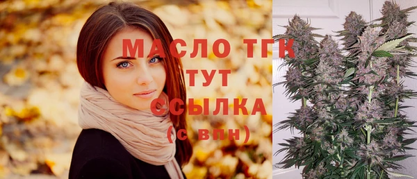 прущий лед Бронницы