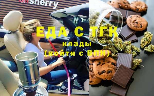 дмт Бугульма