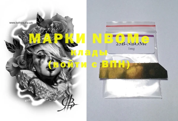 дмт Бугульма