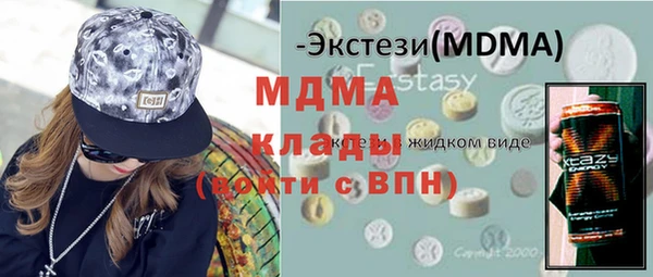 PSILOCYBIN Бородино