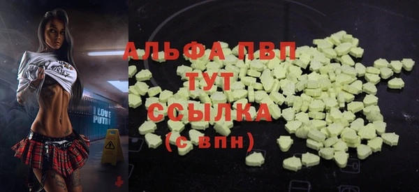 таблы Богородск
