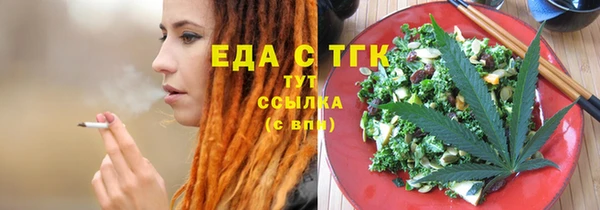 первитин Богородицк