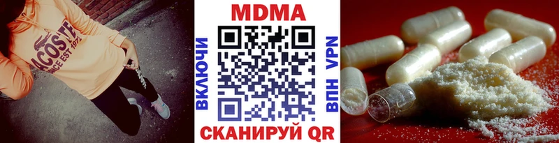 купить  сайты  KRAKEN зеркало  МДМА VHQ  Ковдор 