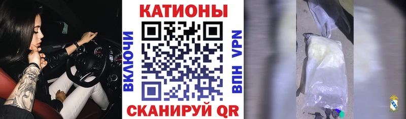 Меф мяу мяу  блэк спрут ССЫЛКА  Ковдор 